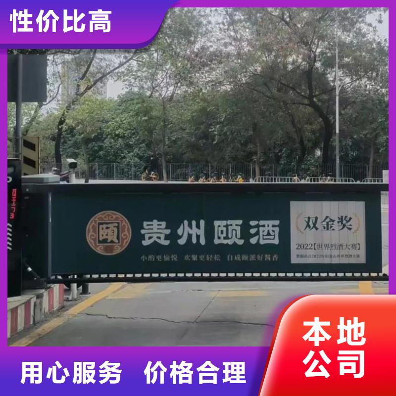 道闸广告投放公司品质服务