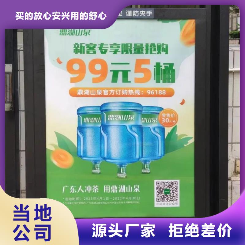 徐州市小区道闸广告商家直供