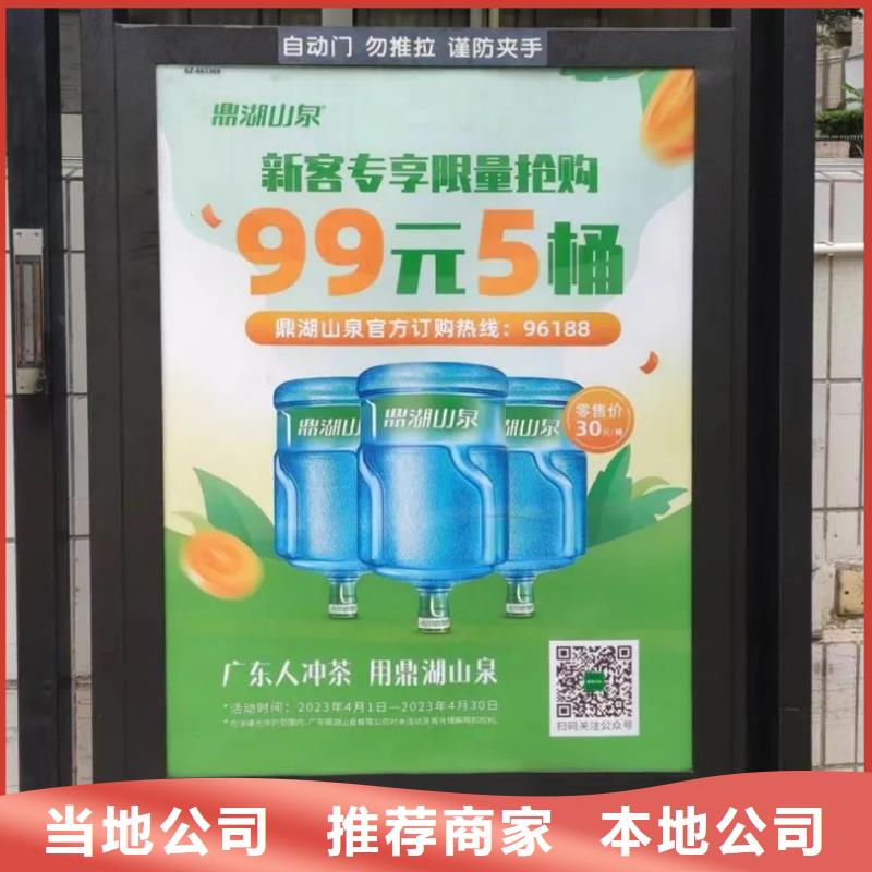 专业道闸广告公司品质服务