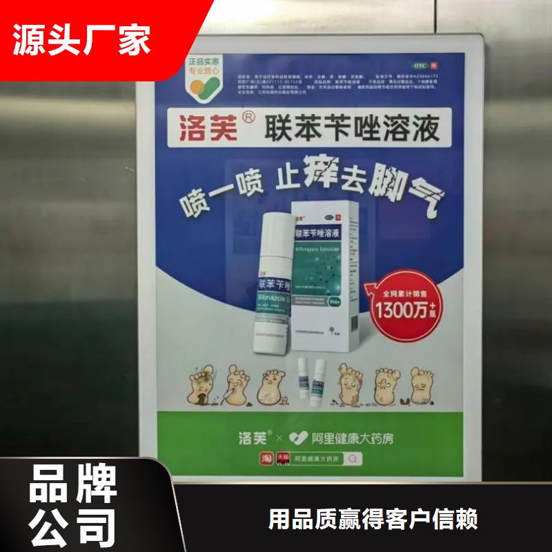 上海的电梯广告多少钱当地广告服务商