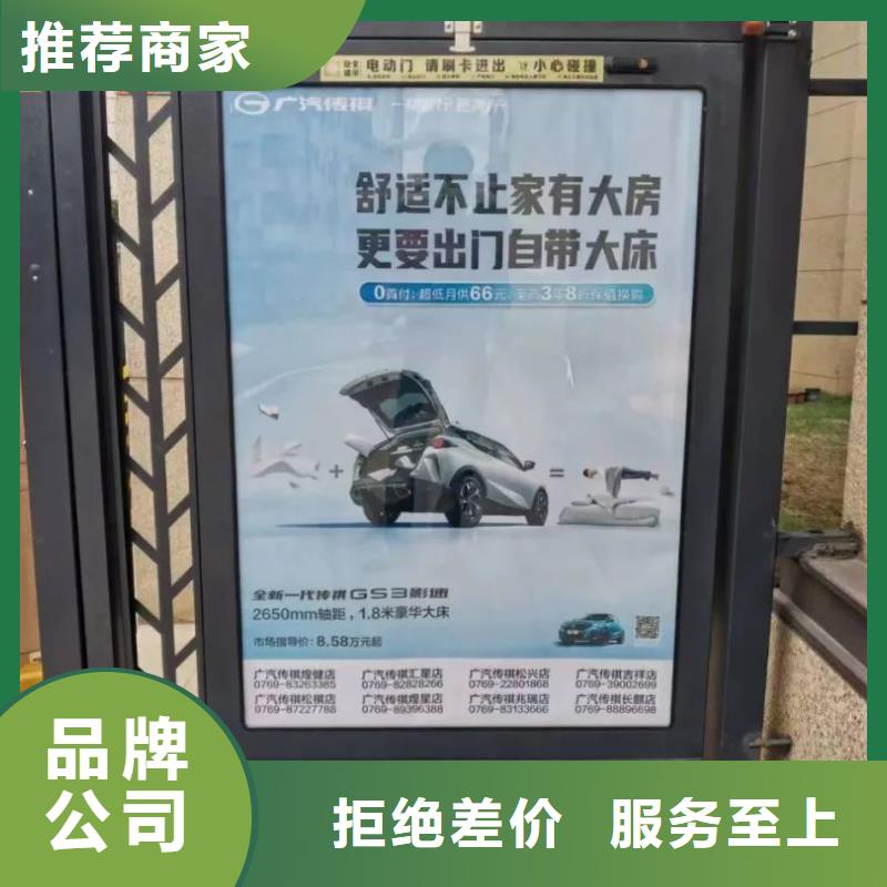 绍兴市社区广告牌投放供应商