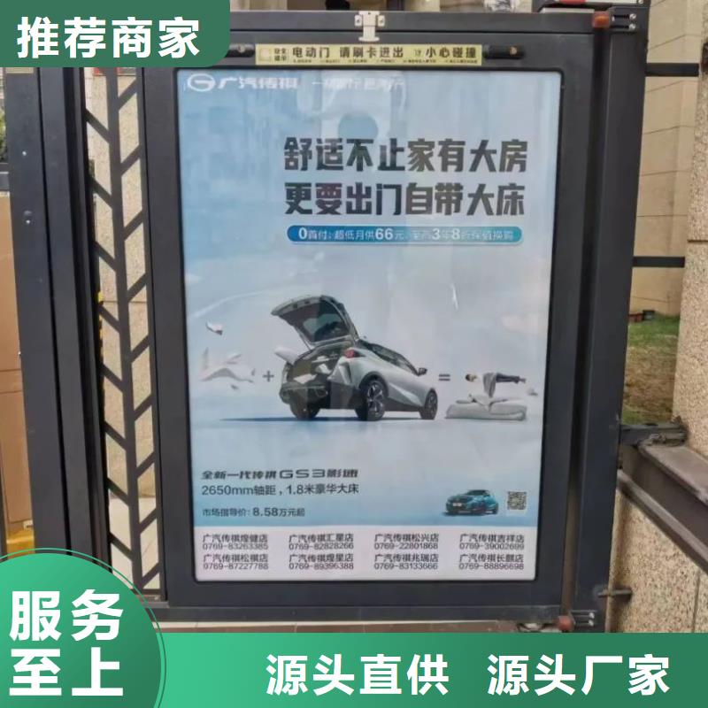 宁波市道闸广告灯箱媒体公司有口皆碑