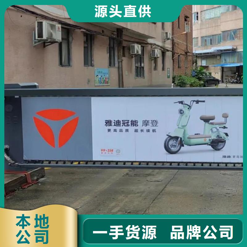 温州市社区广告公司商家直供