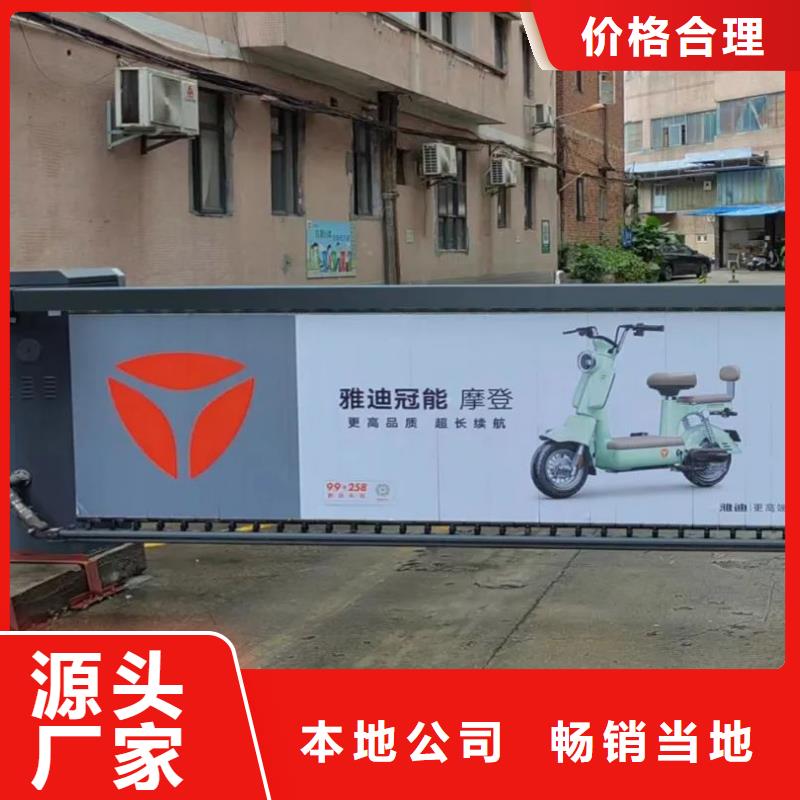 社区道闸广告品质服务