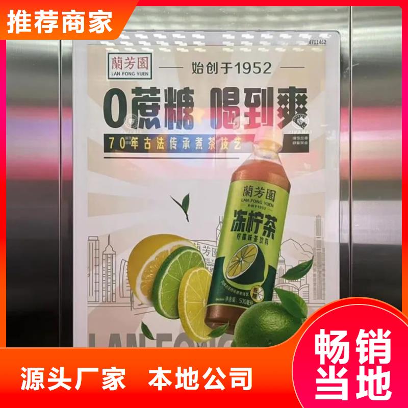 杭州市小区道闸广告投放当地服务商