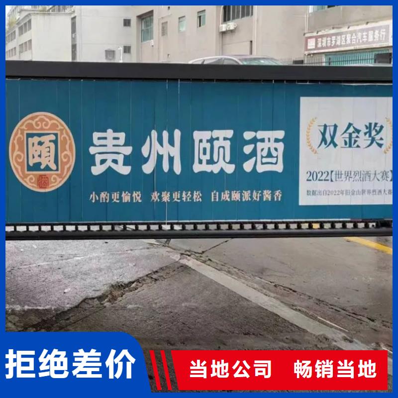 瑞安市社区广告当地服务商