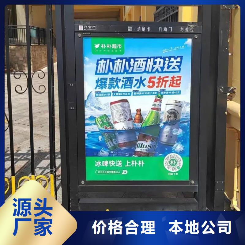 诸暨市电梯框架广告当地广告服务商