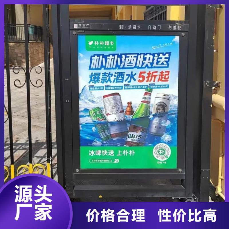 专业投放道闸广告公司品质服务