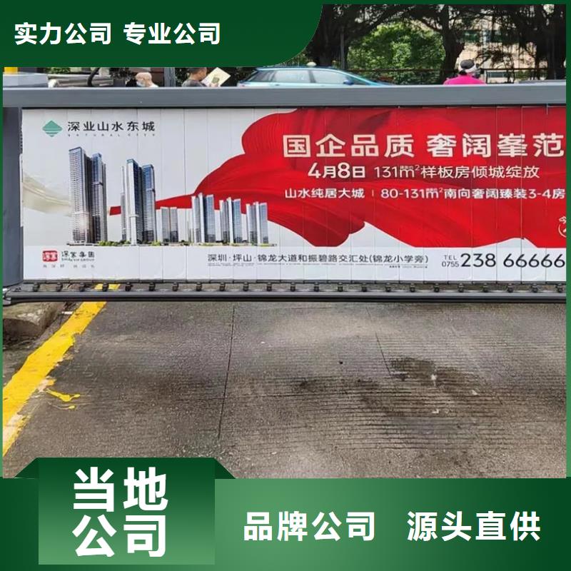 瑞安市门禁广告位当地广告服务商
