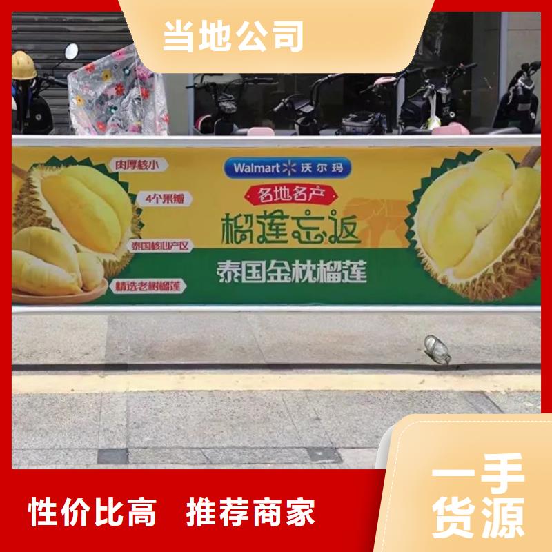淄博市社区广告投放公司当地服务商