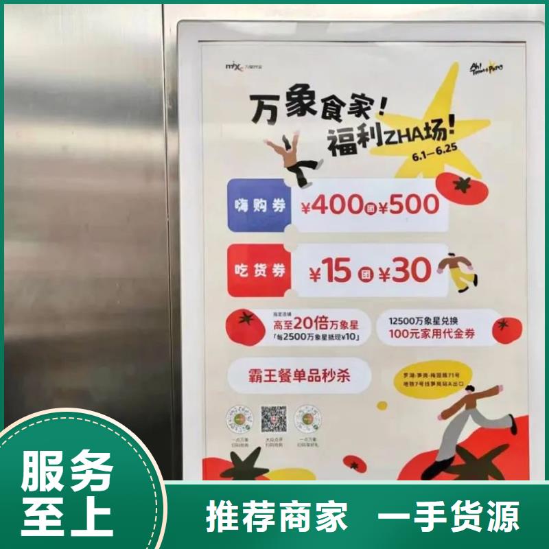杭州市小区道闸广告投放当地服务商