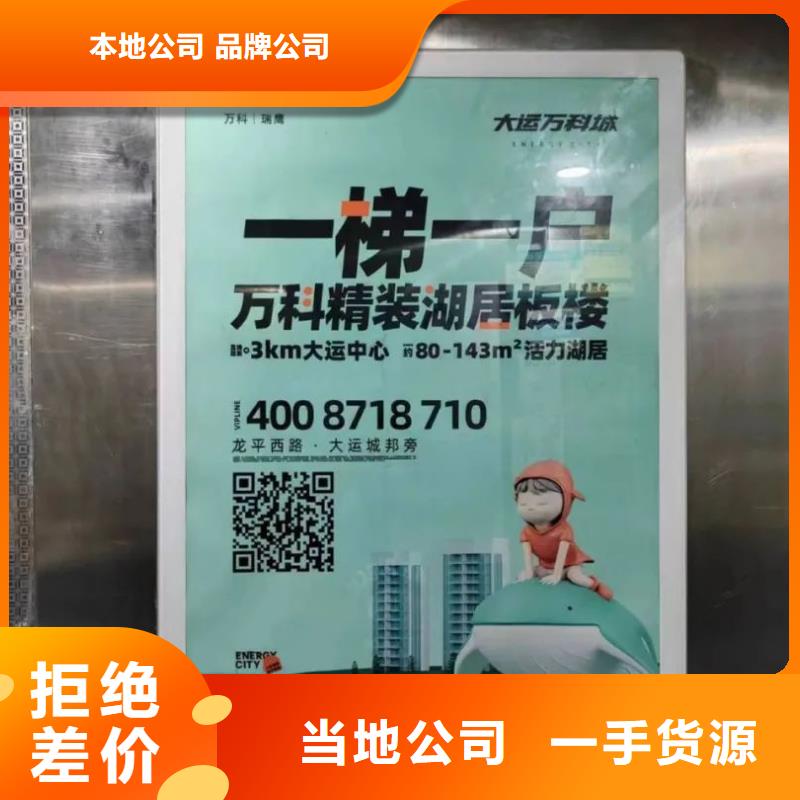 嵊州市社区广告哪家好本地公司