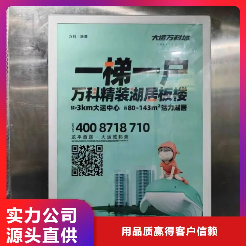 慈溪市社区楼宇电梯广告信誉有保证