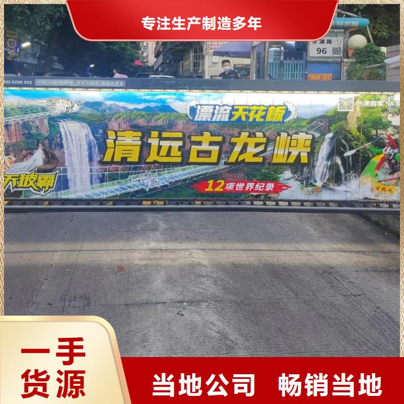 社区道闸广告品质服务