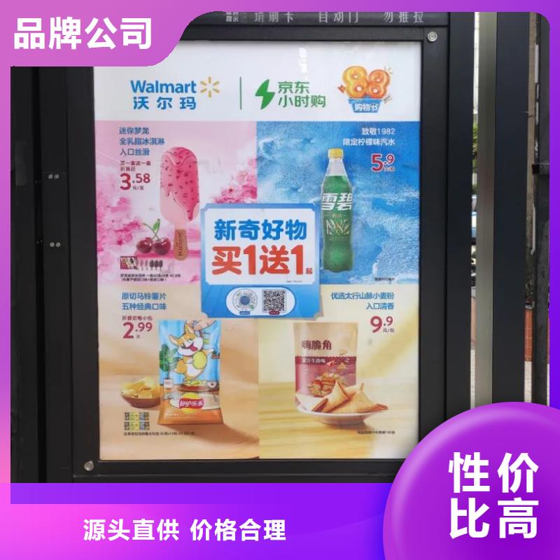 专业道闸广告公司品质服务