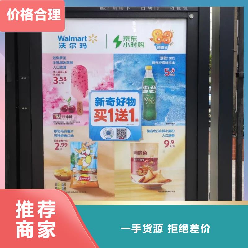 专业社区广告发布公司商家直供