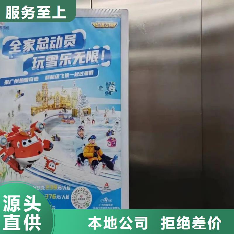 绍兴市社区广告牌投放供应商