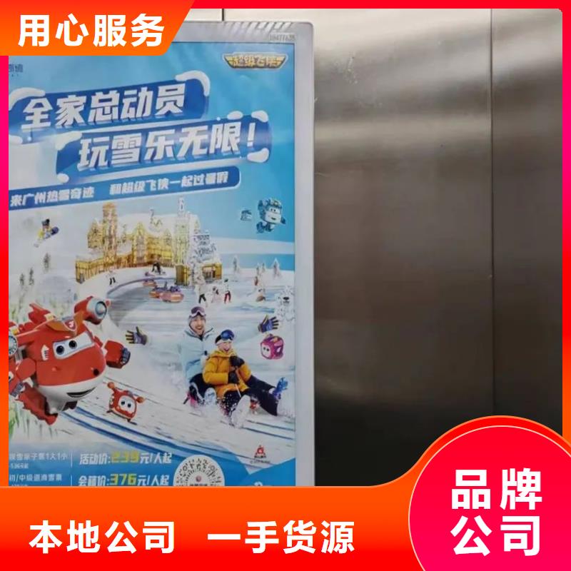 专业投放道闸广告公司品质服务