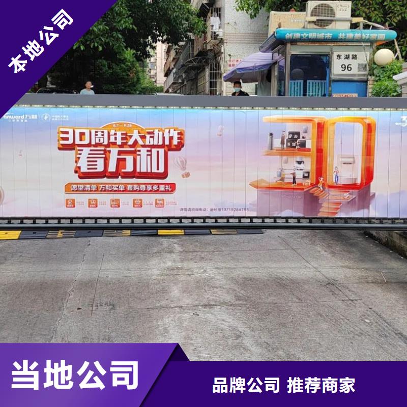 社区道闸广告品质服务
