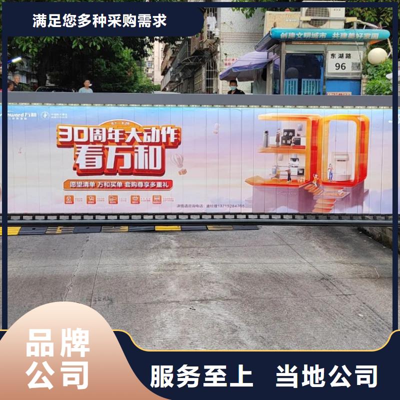 社区广告牌投放品质服务