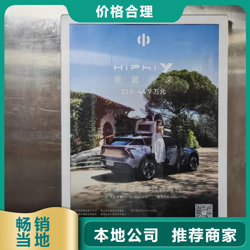 南京市电梯广告公司品牌公司