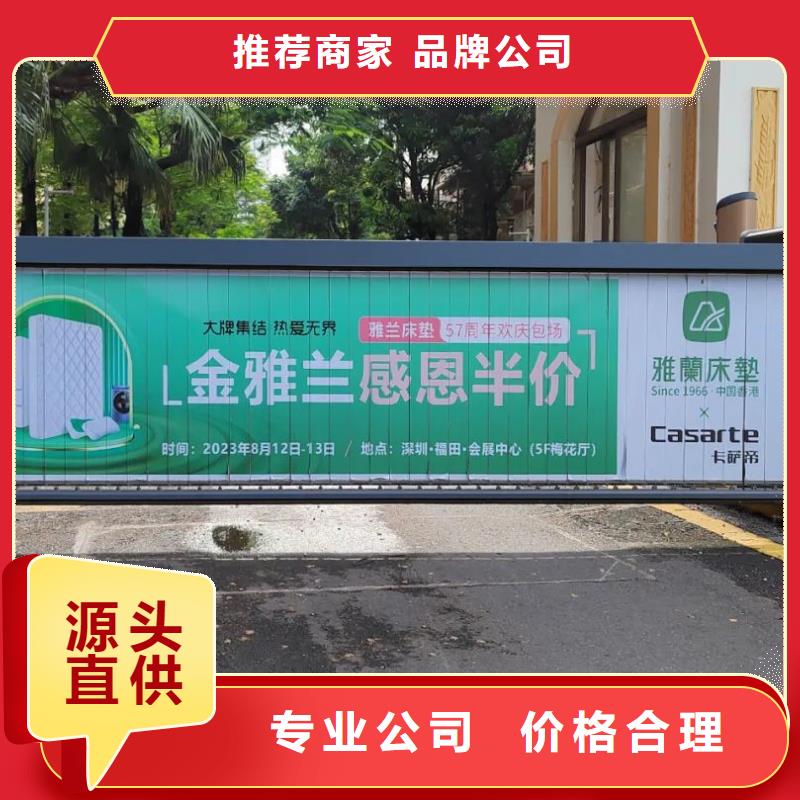 宁波市道闸广告灯箱媒体公司有口皆碑