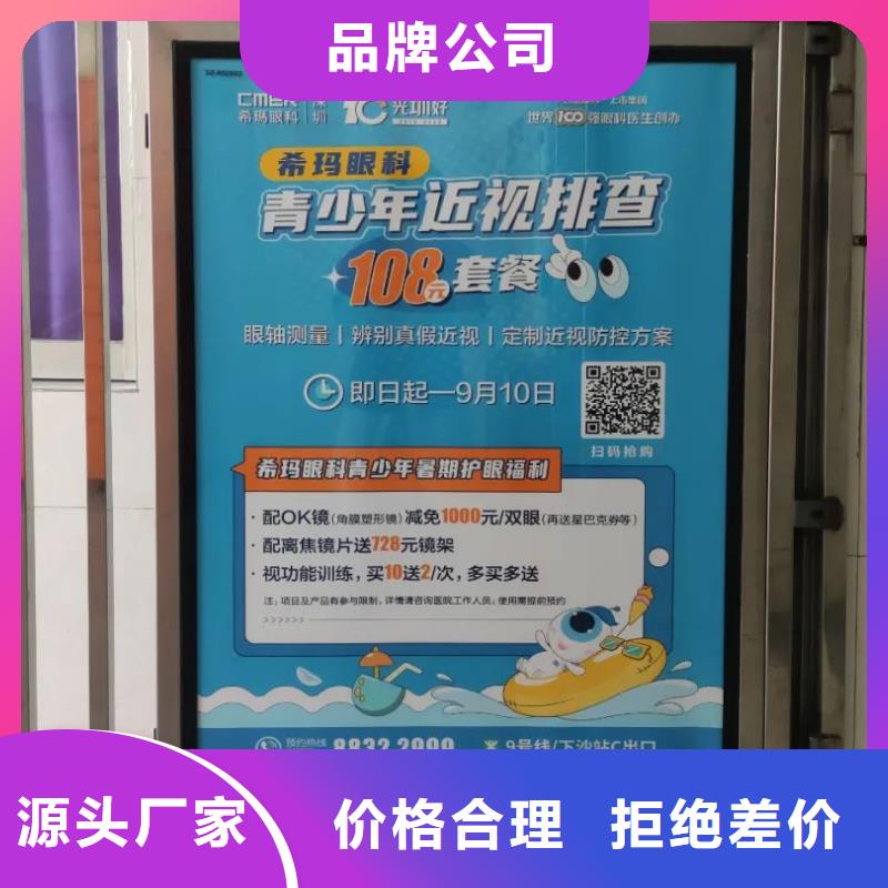 社区广告牌投放供应商