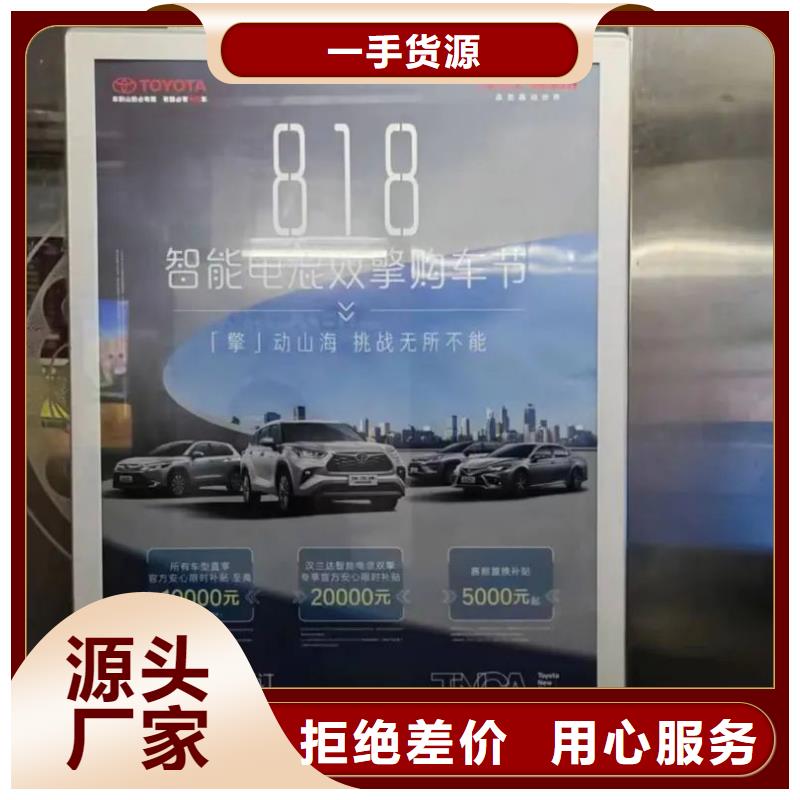 社区广告牌投放本地公司