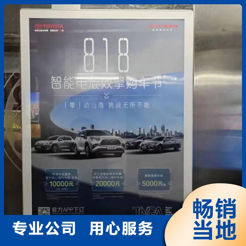 诸暨市电梯框架广告当地广告服务商