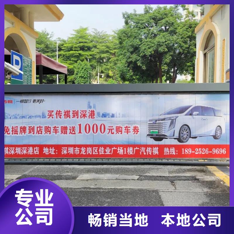 嘉兴市道闸广告发布单商家直供