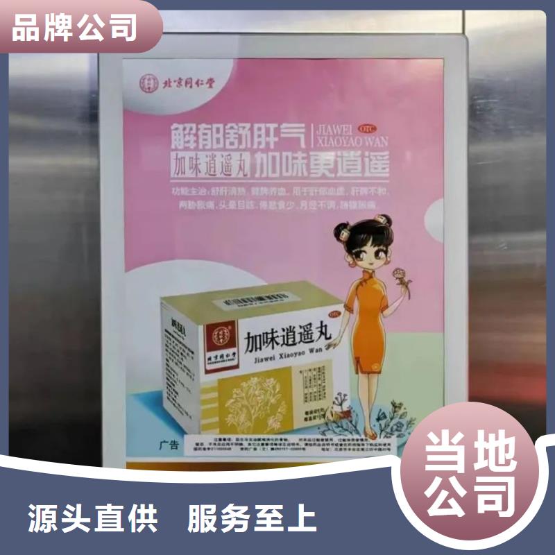 徐州市小区道闸广告商家直供