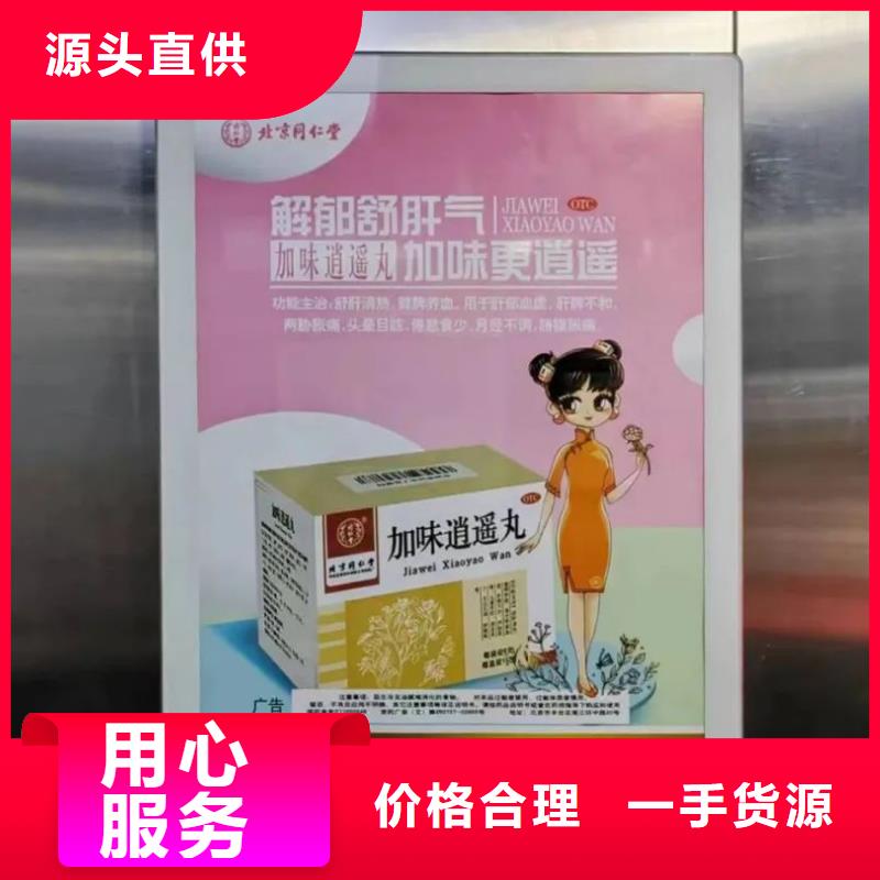 南京市电梯广告公司品牌公司