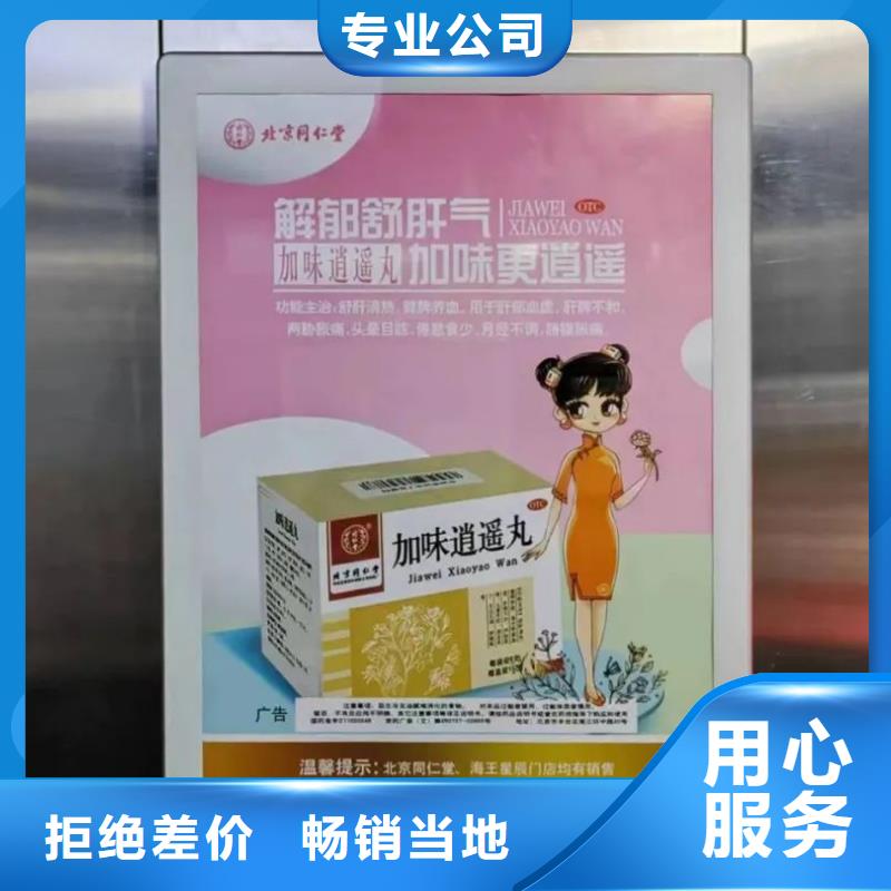嘉兴市道闸广告发布单商家直供