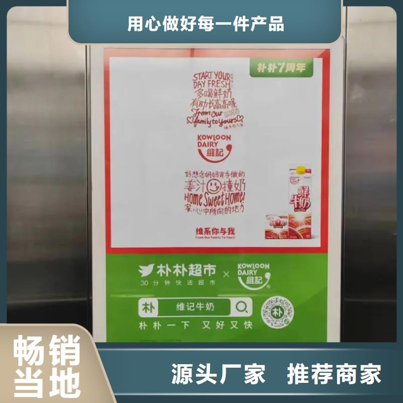 嘉兴市小区道闸广告投放商家直供