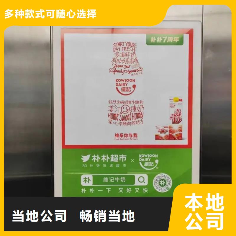 社区道闸广告品质服务