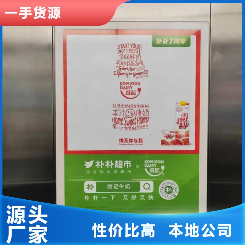 东阳市专业电梯广告公司品牌公司