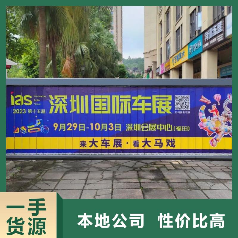 门禁内广告牌当地广告服务商