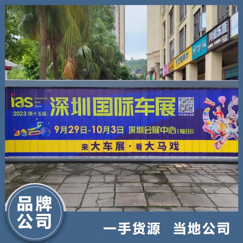 徐州市小区道闸广告商家直供