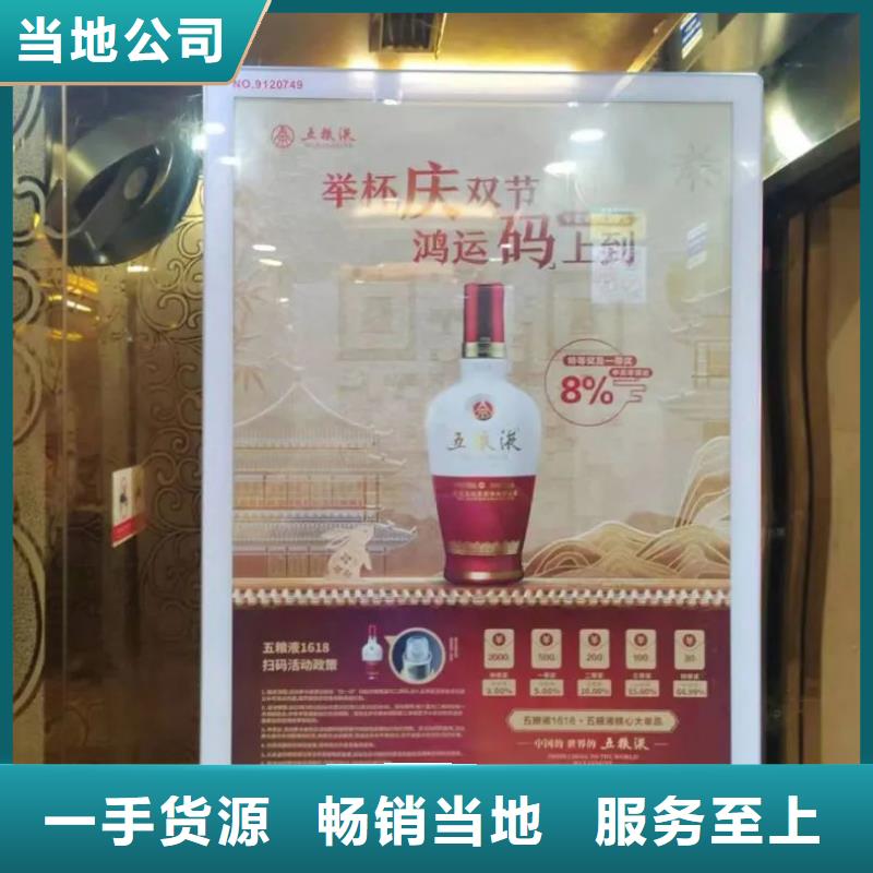 道闸广告投放公司有口皆碑