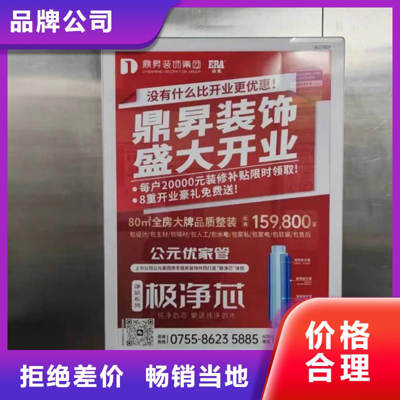 海宁市小区门口道闸杆广告有口皆碑