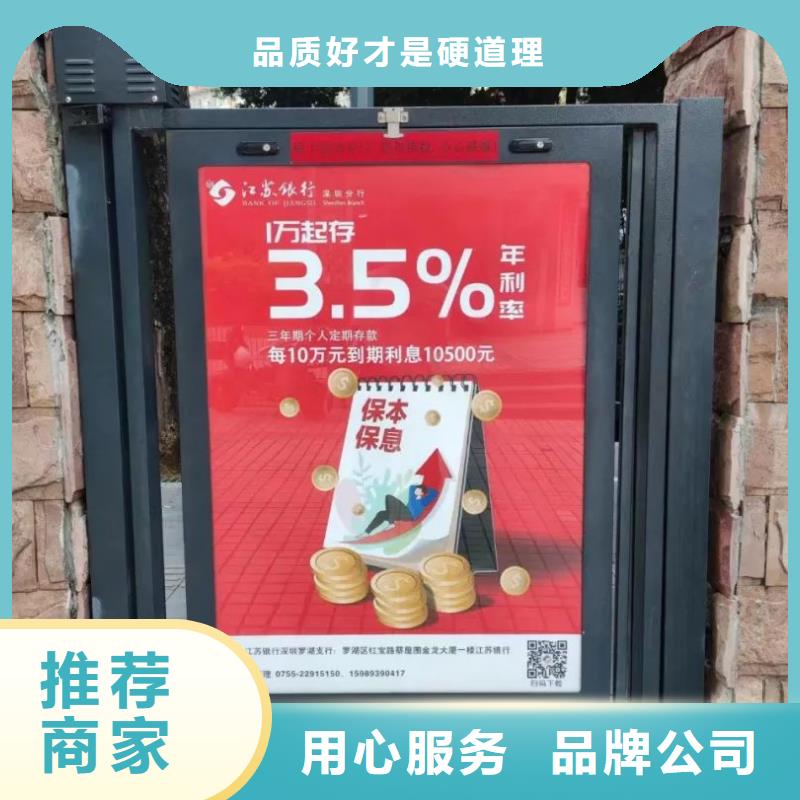 小区道闸广告多少钱一个月品质服务