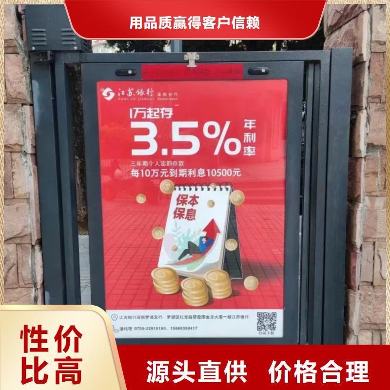 社区广告公司品质服务