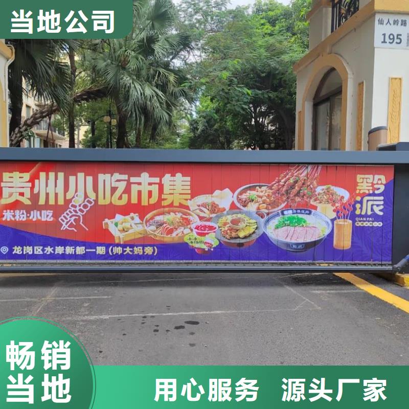 瑞安市门禁广告位当地广告服务商