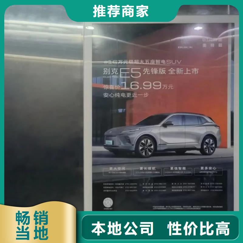 门禁内广告牌当地广告服务商