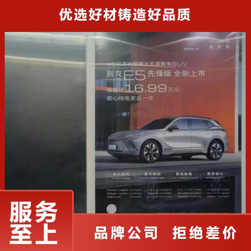 瑞安市门禁广告框本地广告服务商