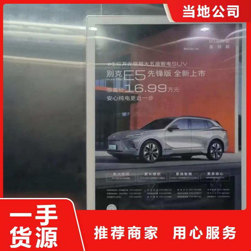 淮安市电梯广告多少钱一个月当地广告服务商