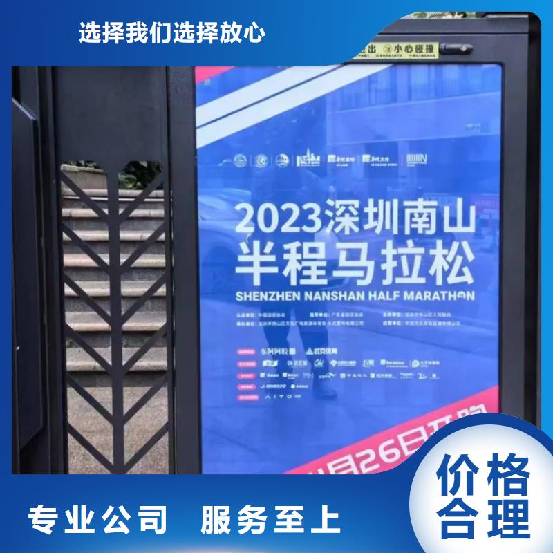 青岛市社区广告当地服务商