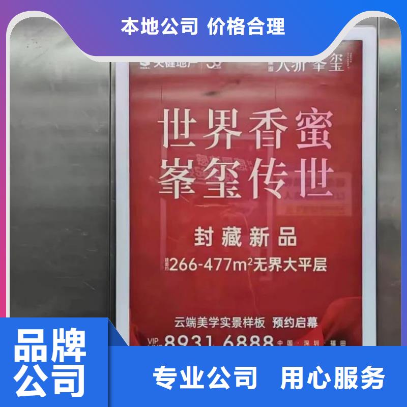 专业道闸广告公司品质服务