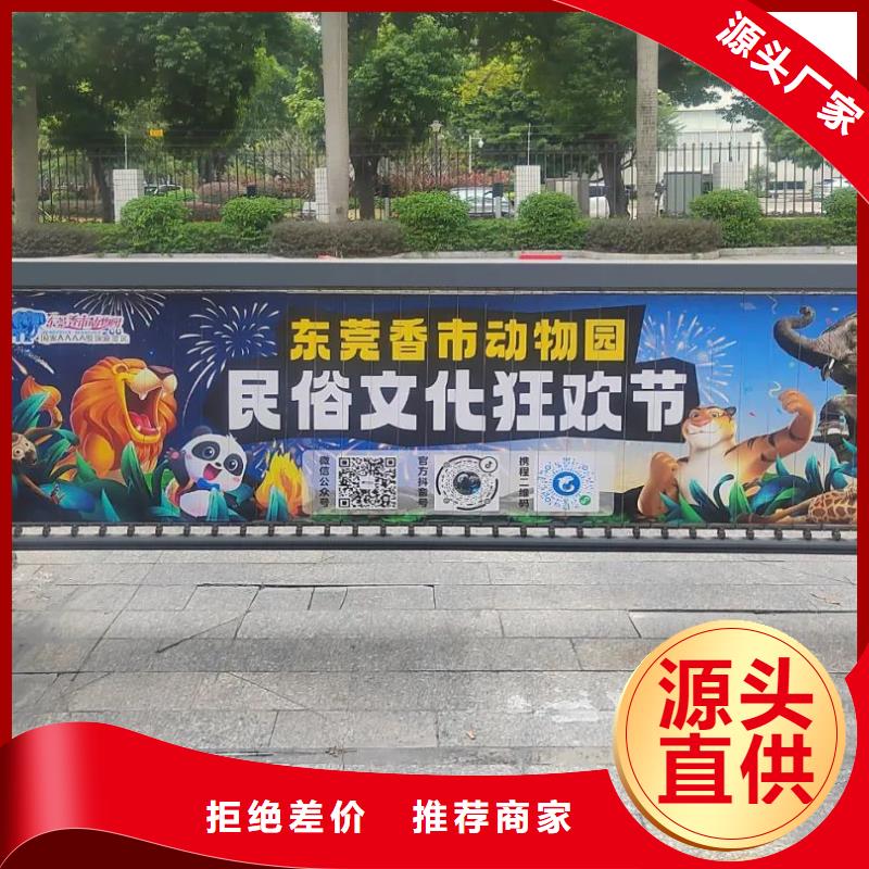 社区广告公司品质服务