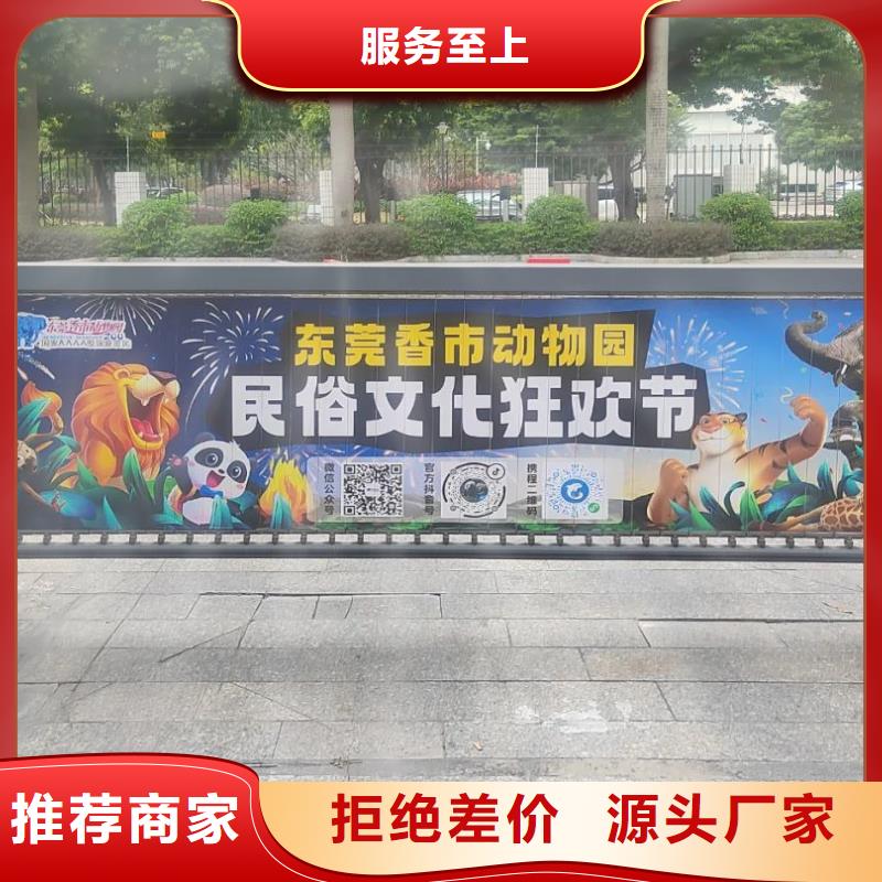 门禁内广告牌当地广告服务商